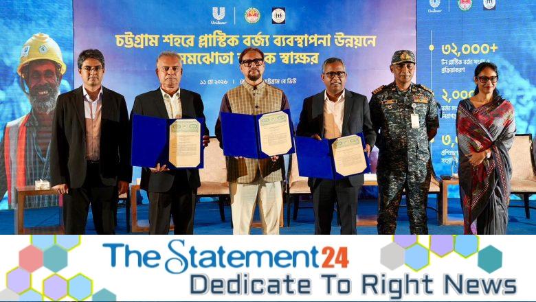 Unilever Bangladesh, Chattogram City Corporation and YPSA extend partnership to advance plastic waste management in Chattogram