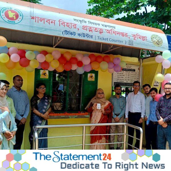 Mainamati Museum and Shalban Vihara join myGov e-ticketing service