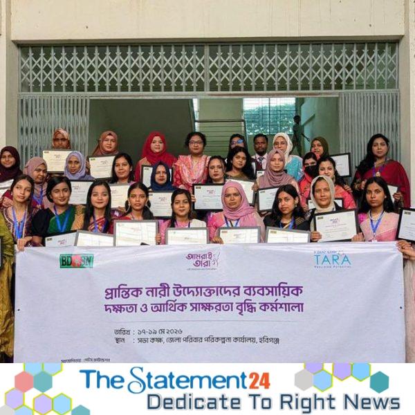 BRAC Bank equips 90 women entrepreneurs with Amrai TARA training