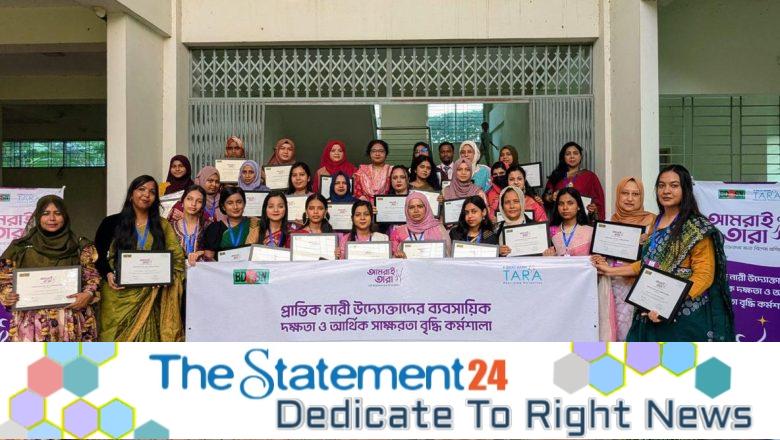 BRAC Bank equips 90 women entrepreneurs with Amrai TARA training
