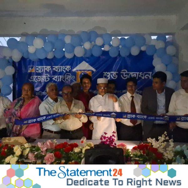 BRAC Bank inaugurates Harinal Bazar Agent Banking Outlet in Gazipur