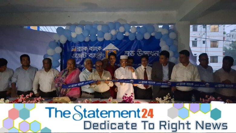 BRAC Bank inaugurates Harinal Bazar Agent Banking Outlet in Gazipur