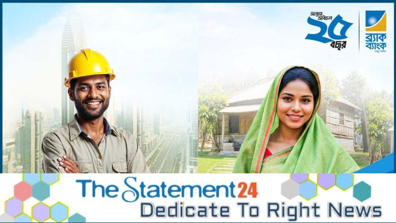 BRAC Bank’s Journey to Become One of the Most Preferred Remittance Bank