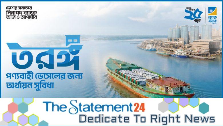 Demand for large cargo vessel gains steam, banks come up with financing solutions