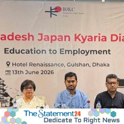 Bangladesh-Japan Career Center (BJKC) Launched at High-Level Bangladesh-Japan Dialogue
