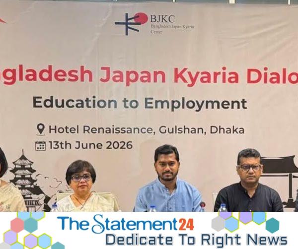Bangladesh-Japan Career Center (BJKC) Launched at High-Level Bangladesh-Japan Dialogue