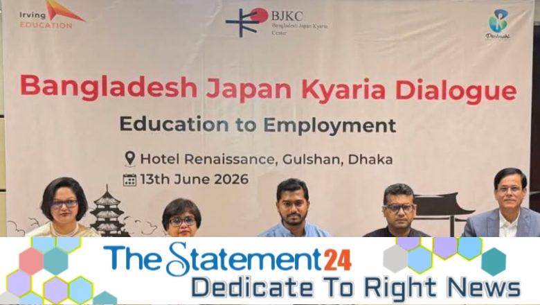 Bangladesh-Japan Career Center (BJKC) Launched at High-Level Bangladesh-Japan Dialogue