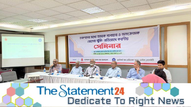 Doctors Call for Higher Tobacco Taxes in FY 2026-27 Budget to Prevent NCDs and Discourage Youth Smoking