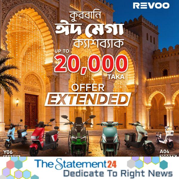 10 days left to avail Revoo’s exciting cashback offers