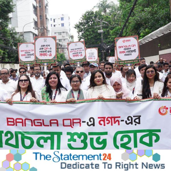 Nagad launches 10 lakh merchants’ Bangla QR