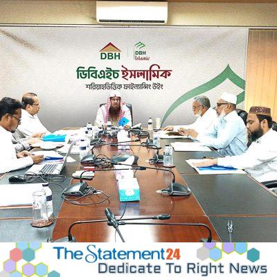 10th meeting of Shari’ah Supervisory Committee of DBH held