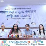 PROGGA, ATMA Call for Tobacco Tax Structure Reform in Final Budget