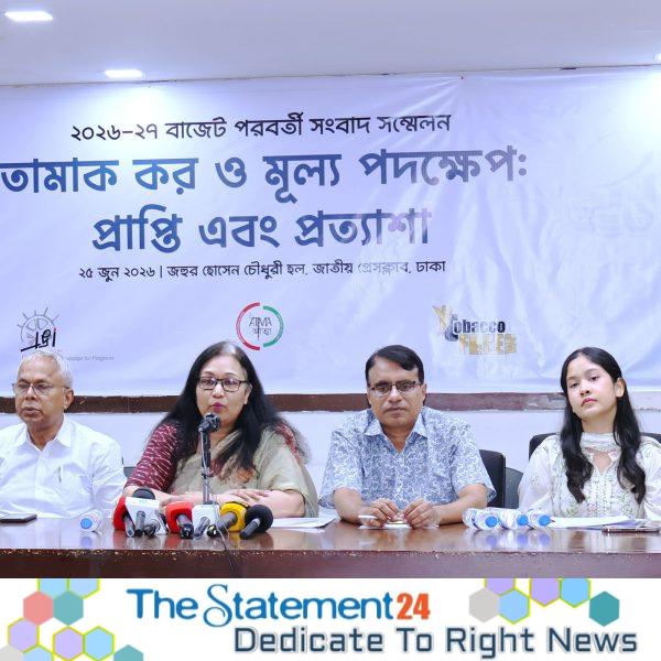 PROGGA, ATMA Call for Tobacco Tax Structure Reform in Final Budget
