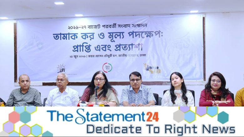 PROGGA, ATMA Call for Tobacco Tax Structure Reform in Final Budget