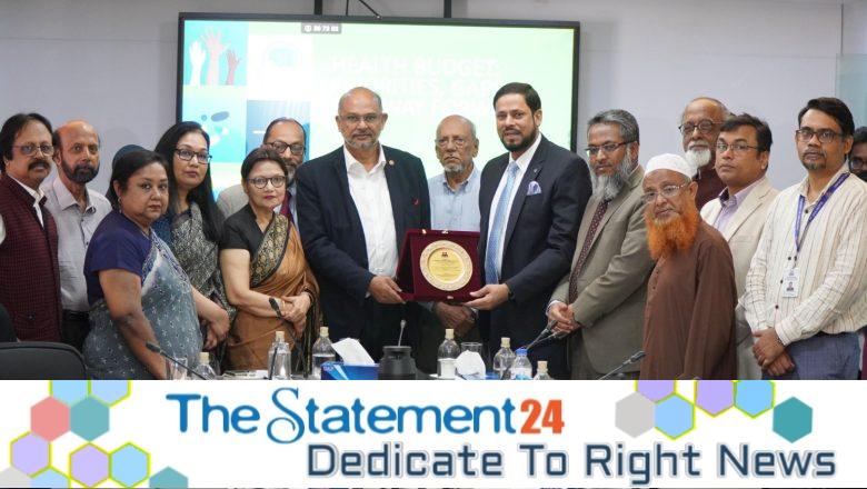 UAP Hosts Dialogue on Bangladesh Health Budget: Priorities, Gaps and the Way Forward