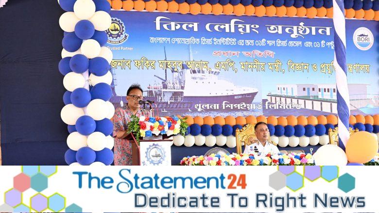 Present Government Will Ensure Scientifically Sustainable Utilization of the Country’s Immense Marine Resources
