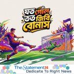 Banglalink to reward users with bonus data for every World Cup goal