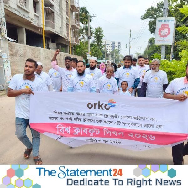 World Clubfoot Day: Rally and Awareness Program Held in Cumilla