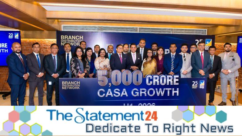 BRAC Bank Branch Distribution Network achieves record BDT 5,000 crore CASA deposit growth in first half of 2026