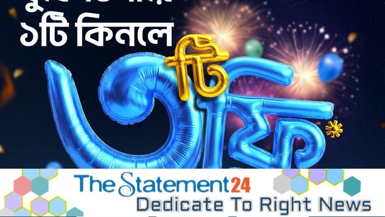 BRAC Bank celebrates 25th anniversary with exclusive offers for customers