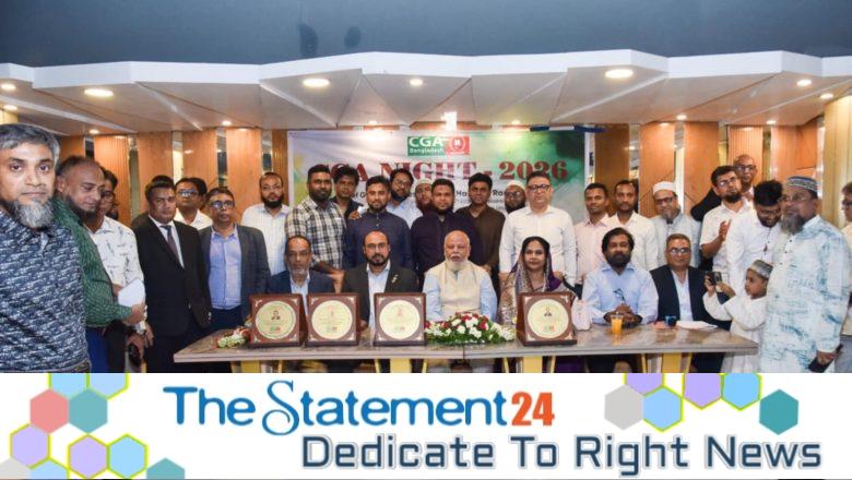 CGA Night 2026 Held in a Grand and Festive Atmosphere
