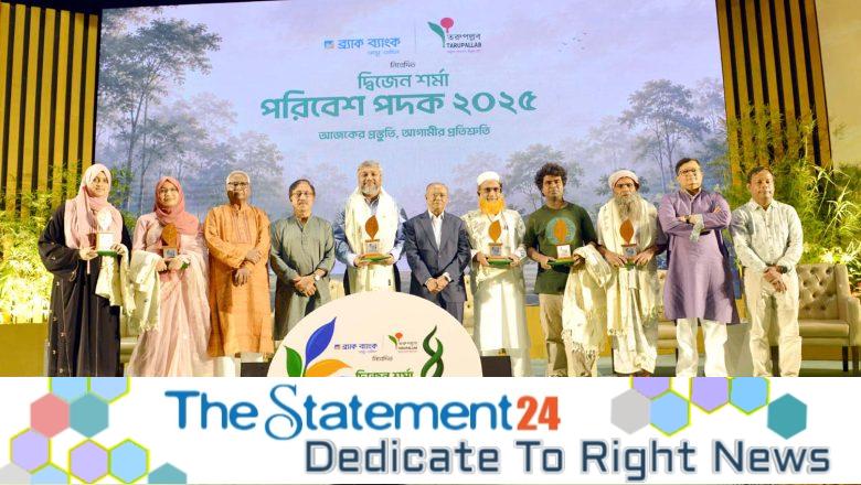 BRAC Bank and Tarupallab honour six environment heroes with Dwijen Sharma Poribesh Padak 2025