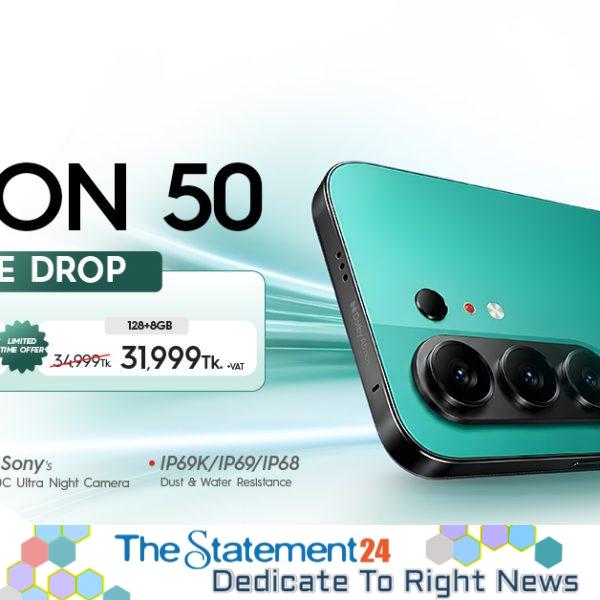 TECNO Announces July Price Cuts