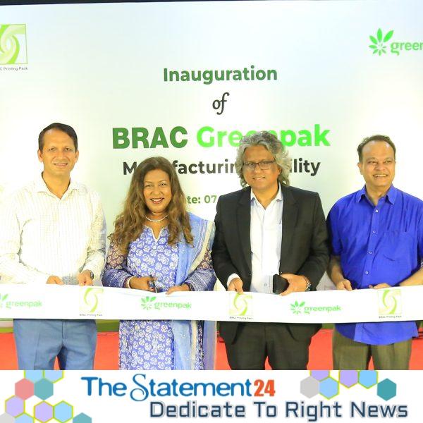 BRAC Enterprises inaugurates Greenpak factory