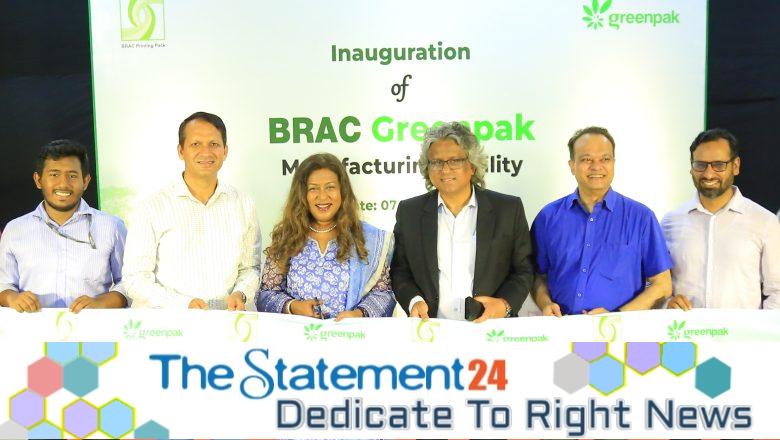 BRAC Enterprises inaugurates Greenpak factory