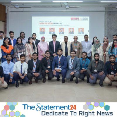 Post-Budget Discussion Program 2026-27 held at UIU