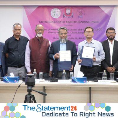 UAP and DPDT Sign MoU to Boost Research, Innovation and IP Protection
