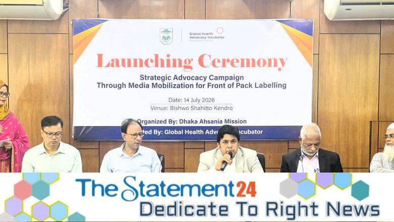 Achieving the SDG 3.4 Through FOPL: Media Engagement is Essential to Prevent Non-Communicable Diseases