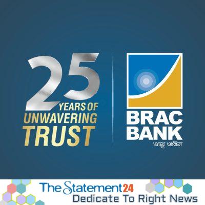 BRAC Bank targets USD 9 billion trade volume in 2026