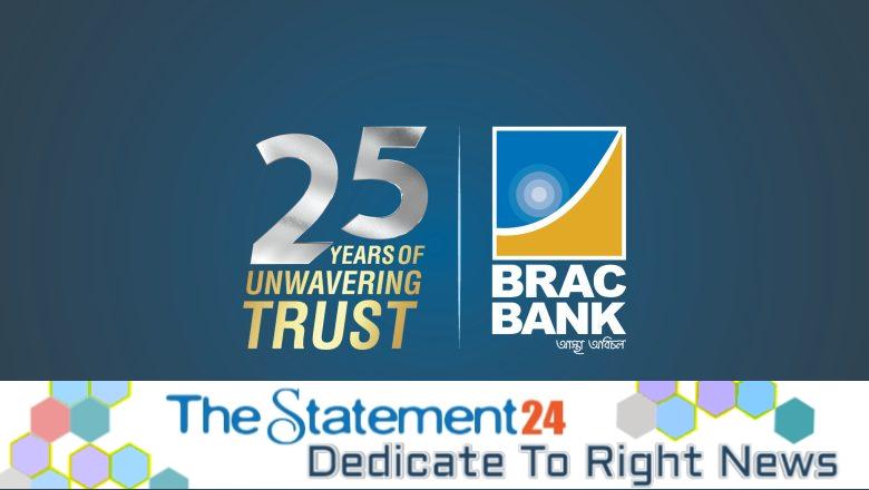 BRAC Bank targets USD 9 billion trade volume in 2026