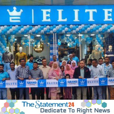 Fashion brand Elite’s 17th outlet inaugurated