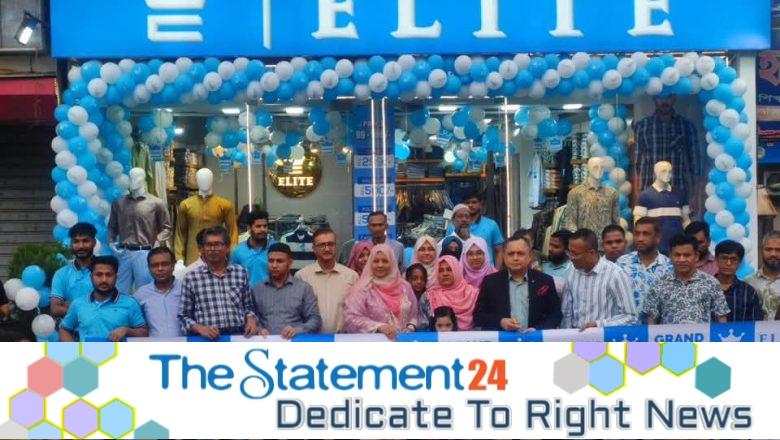 Fashion brand Elite’s 17th outlet inaugurated