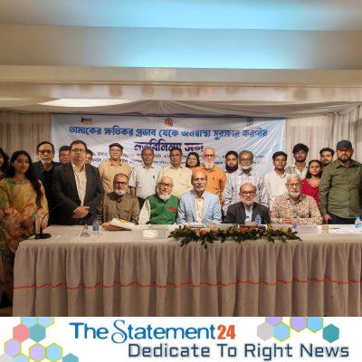 Bangladesh Retired Government Employees Welfare Association Calls for Stronger Tobacco Control Through Swift Formulation of Rules Under the Amended Tobacco Control Act 2026