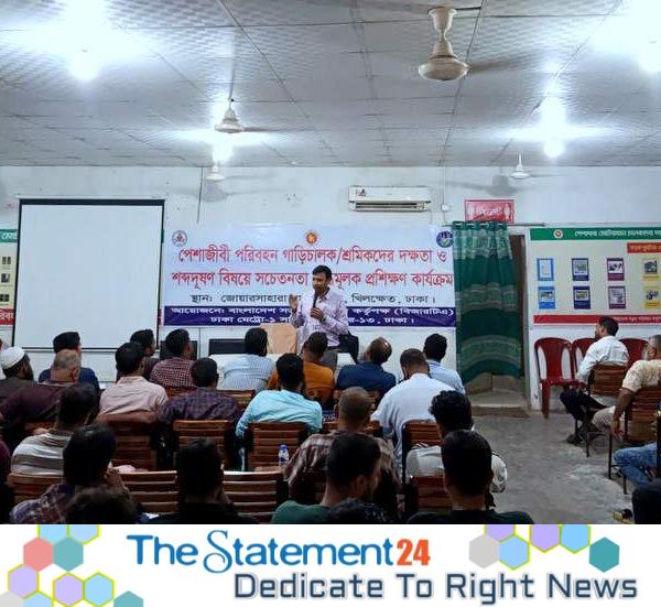 640 Public Transport Drivers Trained Under BRTA and DAM Initiative