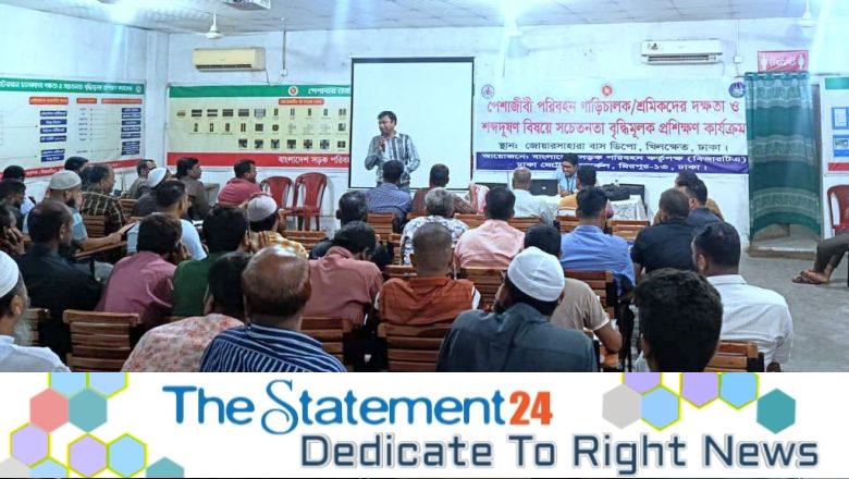 620 Public Transport Drivers Trained Under BRTA and DAM Initiative