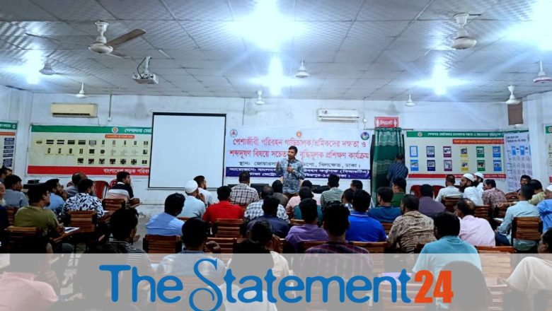 768 Public Transport Drivers Trained Under BRTA and DAM Initiative