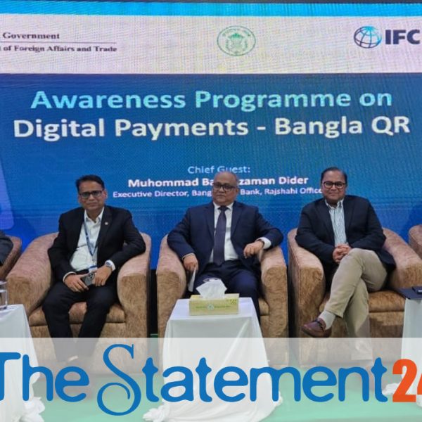 Bangladesh Bank organises Bangla QR Workshop in Rajshahi to drive ‘Cashless Bangladesh’ vision