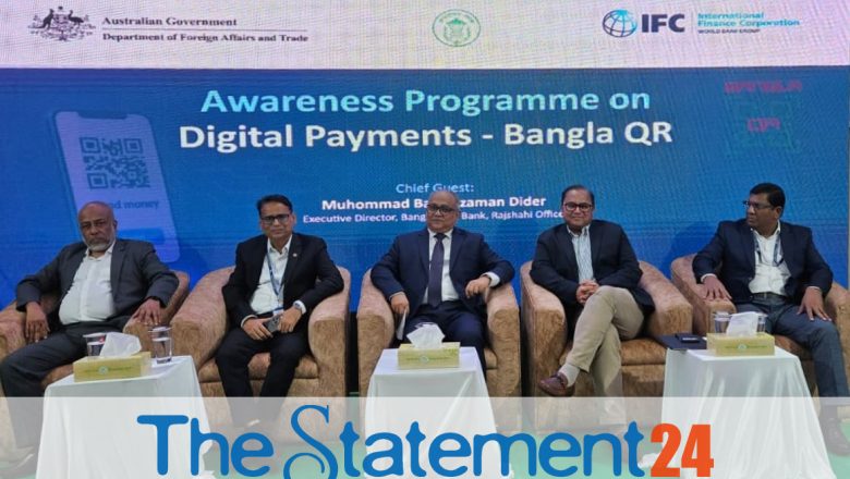 Bangladesh Bank organises Bangla QR Workshop in Rajshahi to drive ‘Cashless Bangladesh’ vision