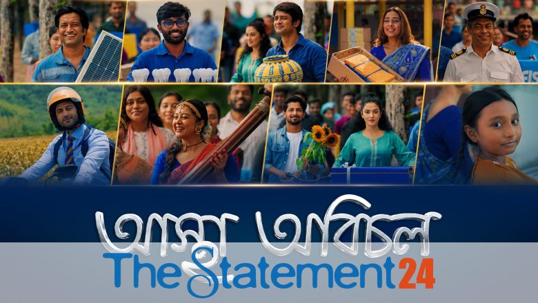 A musical tribute to the people behind BRAC Bank’s 25-year journey