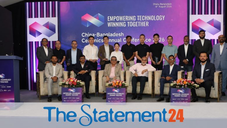 Industry Leaders Converge at China-Bangladesh Ceramics Annual Conference 2026