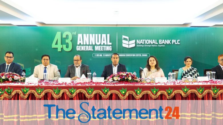 National Bank Holds 43rd Annual General Meeting