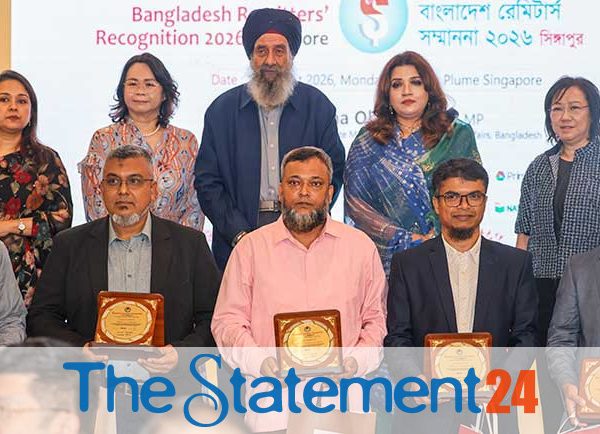 National Bank Exchange House Remitters Honoured at “2nd Bangladesh Remitters Recognition 2026” in Singapore