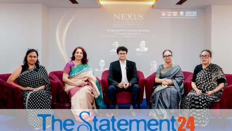 UIU Seminar Highlights ESG Opportunities and Barriers for Women Professionals and Entrepreneurs