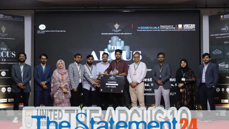 The ARCUS 1.0 held at UIU