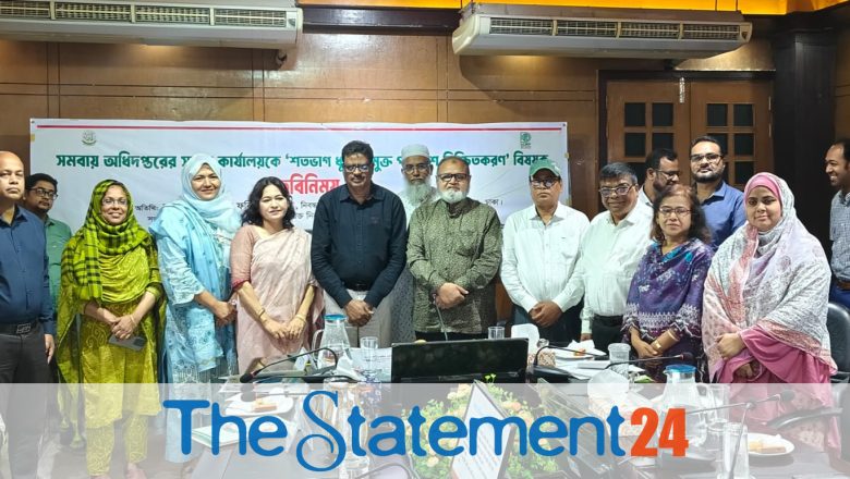 Department of Cooperatives Committed to Ensuring a Tobacco-Free Environment