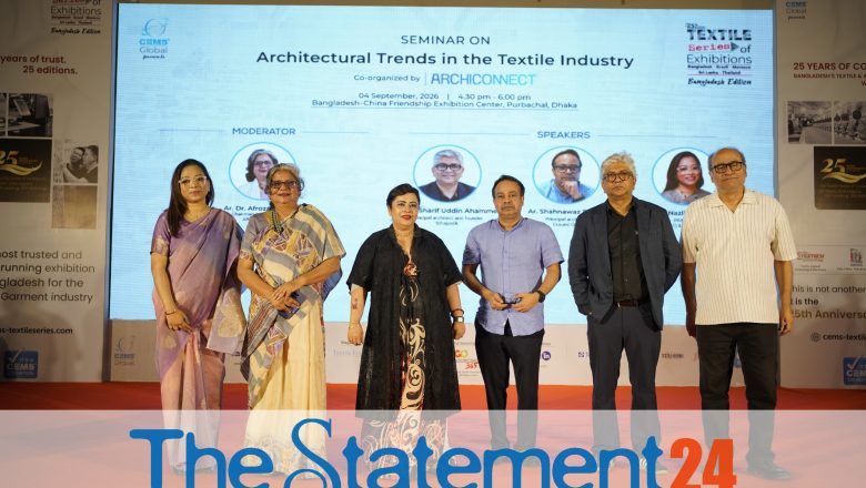 Architects call for sustainable, human-centric design in Bangladesh’s textile industry